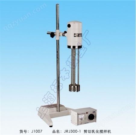上海标本JRJ300-I剪切乳化搅拌机