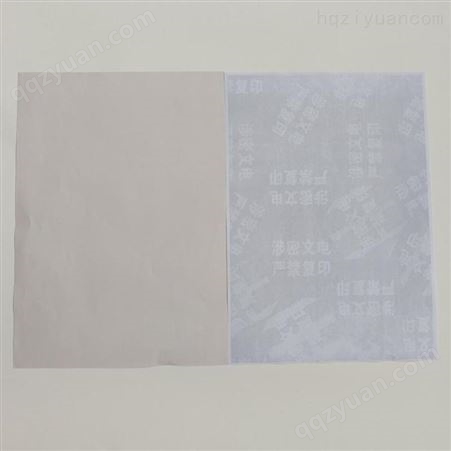 晶华水印纸制作 紫外线防伪纸价格