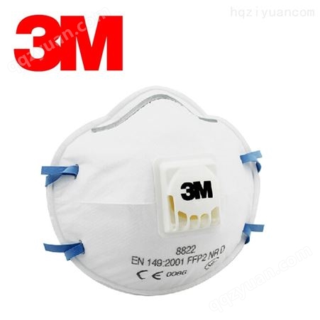 3M8822头戴带阀口罩 防尘防颗粒物杯状口罩 工业粉尘防护FFP2口罩
