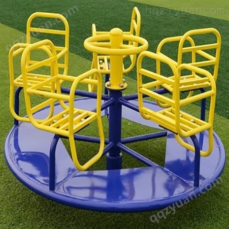 儿童转椅  室外儿童旋转椅  公园转转椅  儿童综合感统训练器材  儿童游乐转椅
