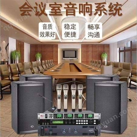 帝琪会议室音响系统工程扩声系统解决方案数字无线会议代表单元DI-3882G