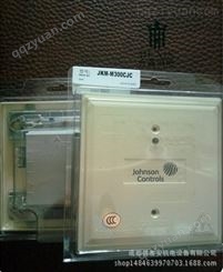 Johnson Controls美国江森JKM-M300CJC输出模块 jkm-m300cjc输出模块