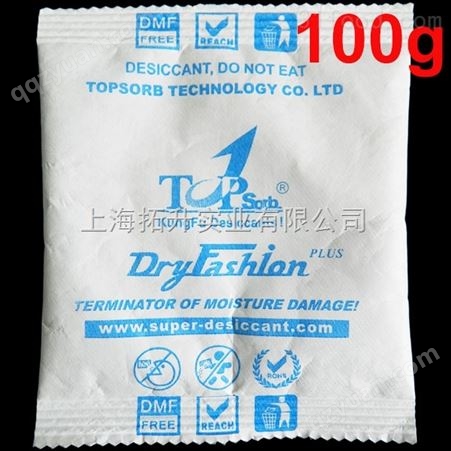 Dry  Fashion-100g供应TOPSORB小包装服装干燥剂,防潮干燥剂,环保干燥剂