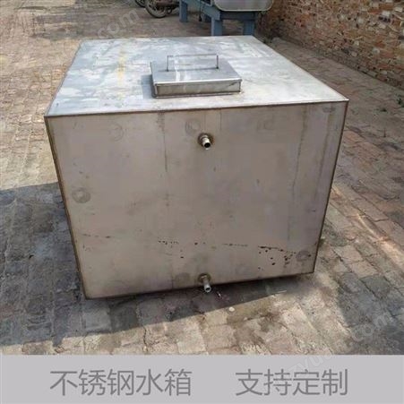 嘉升不锈钢制品 专业定制不锈钢水箱 不锈钢方形储水箱 来图定制