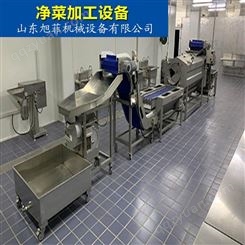 山东旭菲机械 净菜加工设备厂家 304不锈钢制作产品性能稳定