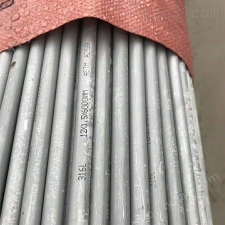 不锈钢管材 不锈钢无缝管 304 201种类齐全 应用广泛