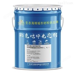 双丙聚氨酯价格 透水混凝土面层保护剂如何配比 广州地石丽材料厂家