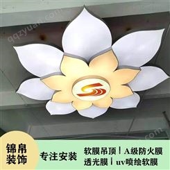 广州软膜天花生产厂家-软膜天花批发