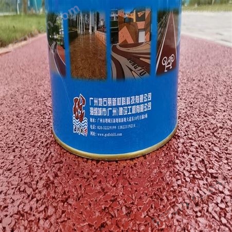 广州地石丽 透水地坪双丙聚氨酯保护剂 透水混凝土面层保护剂