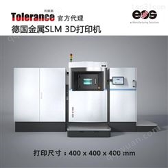 slm金属3D打印机 金属材料加工 EOS M400