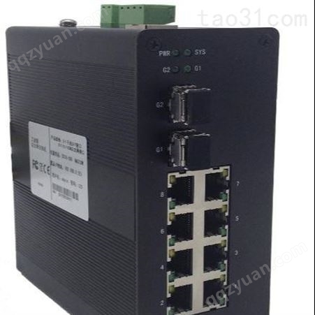 华创视通HC8012G 网管型工业交换机 4光8电全千兆工业以太网交换机  支持环网 SNMP网管 双电源
