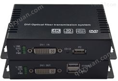 华创视通HC3711 DVI光端机 4路dvi光端机 8路dvi光端机  数字dvi光端机 带独立音频 232数据