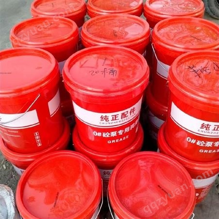 混凝土泵管锂基脂 0号 00号 000号半流体锂基脂 桶装 现货批发 鸣瑞管业