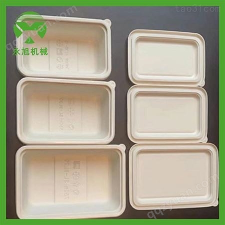 塑料饺子盒机 永旭 一次性塑料饭盒机