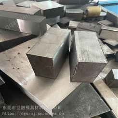 东莞横沥SKH9模具钢材 是材料 新