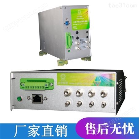 立仪科技光谱共焦位移传感器 光学厚度传感器 D35A18 系列型号光谱共焦产品供应