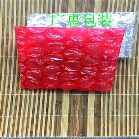 供应红色防静电25MM大泡泡袋透明气泡袋定做批发