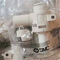 ZFB300-10气动元件日本SMC原装高钻真空过滤器