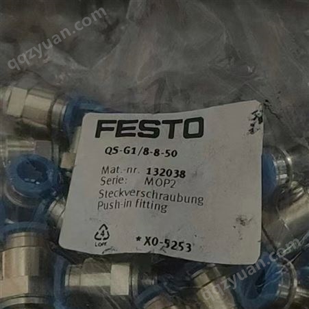 德国原装FESTO气动软管PAN-V0-10x1.25塑料气管