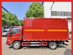 5吨拉液化气车危险品生产厂家 额载1.5吨的危货车配送车
