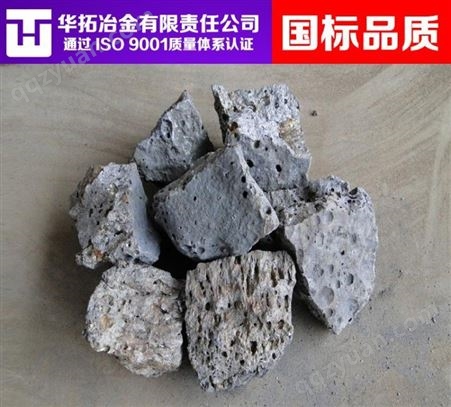 磷铁自然块诚信销售低钛磷铁P22-28Ti0.5以下 P23/24磷铁粉