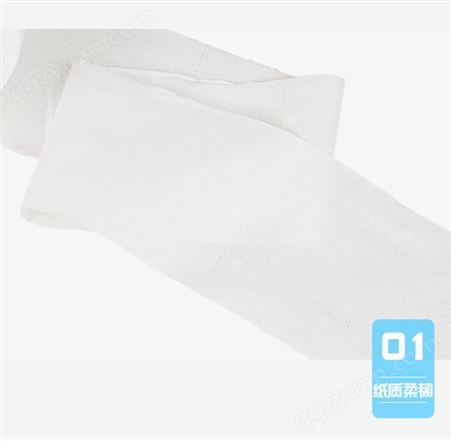 清风大盘纸厕所商用厕纸 大卷纸 卫生纸 卷筒纸巾