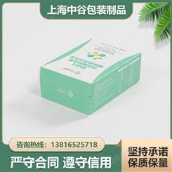 食品包装拉链白卡纸盒专业包装盒生产厂家可定制