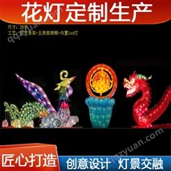 50-80米盛世中华 春节花灯定制 亮化氛围设计 雅创