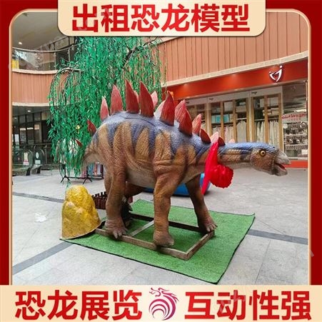 雅创 景区聚集人气 仿真大型恐龙模型 游客游玩项目