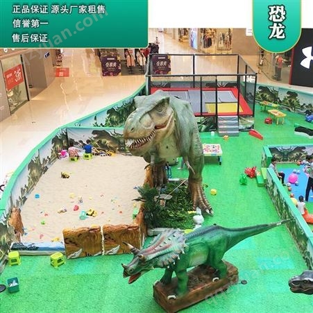恐龙模型租赁 侏罗纪主题展览定制 雅创 款式多样 现货直供