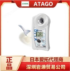 爱拓ATAGO牛奶糖酸度计PAL-BX-ACID-91 日本牛奶浓度计