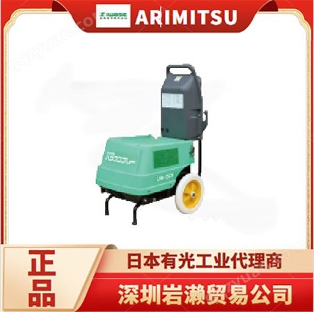 高压热水清洗机去除粘油和顽固污渍AHC-37AHT 日本有光工业