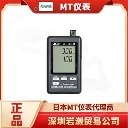 数显温湿度露点仪HT-305 进口数字温湿度计 日本MOTHERTOOL