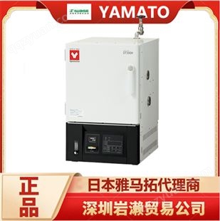 日本小型恒温干燥机DN611I 进口实验室烤箱防止氧化 YAMATO雅马拓