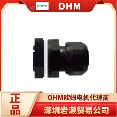 OGM欧姆电机电线连接器出售 进口布线部件用于室内配线用