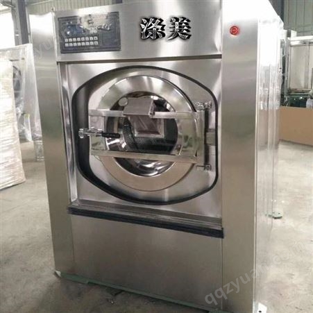 涤美大型工业全自动洗脱机 50公斤不锈钢工业洗衣机