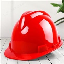 劳保用品 v字形安全帽 颜色多安全可靠 施工防护耐磨