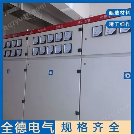 高压中置式开关柜 中置柜 配电输电设备生产厂家 按需定制