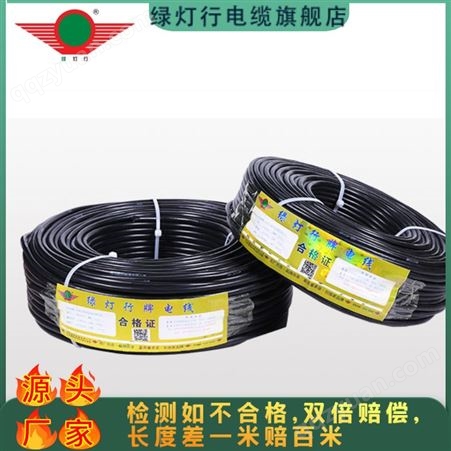 绿灯行 柔性矿物质绝缘防火电缆 电力工程用 国标多规格 10-35kV