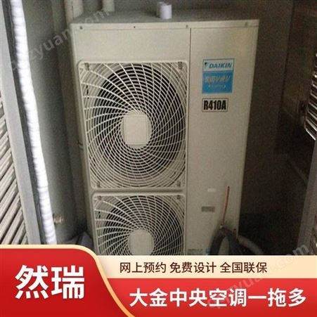 大金空调出售批发价格 上海大金空调销售厂家
