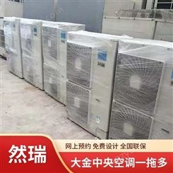 大金空调出售批发价格 上海大金空调销售厂家