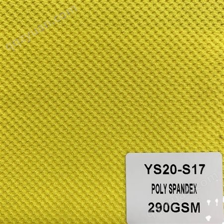 YSS1网布涤氨弹力网布透气T恤 运动服装里料内衬来样可定制