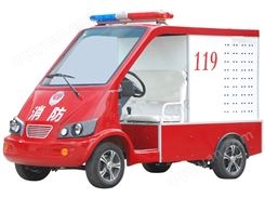 凯驰电动消防车 质量可靠 价格合理 供货及时 