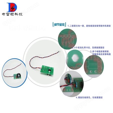 IGBT气保护电焊机保护板NBC500/350/270互感线圈小板200:1/6Ω2