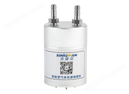 SGA-400/700-智能型丙二醇甲醚气体传感器模组-深国安