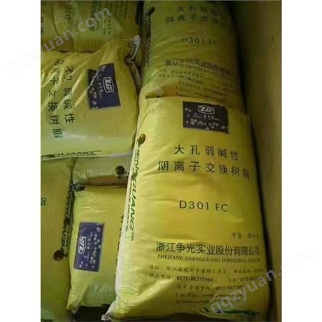杭州高价回收氯化亚锡销售厂家