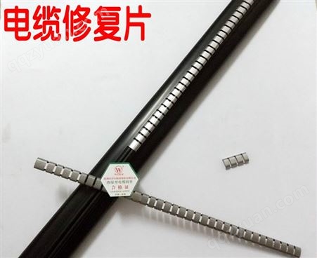 拉链式热缩管 电缆修复片包覆片 含胶3倍热缩带胶防水25-150mm