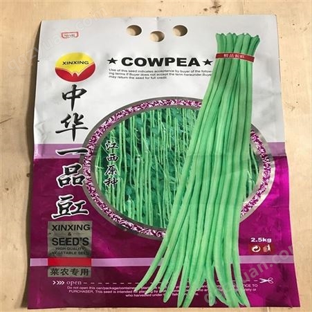 柳州供应销售蔬菜种子包装 小菜籽袋 糯玉米种彩印袋金霖印务
