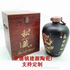 陶瓷酒瓶2斤装 配外盒厂家 定做1斤3斤5斤密封酒坛 小酒壶陶瓷酒罐