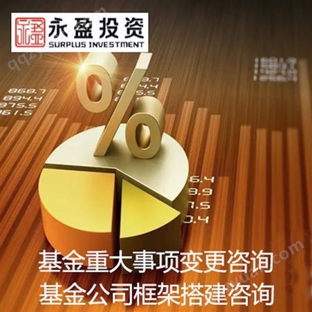 永盈 香港离岸 企业注册 专业商务服务